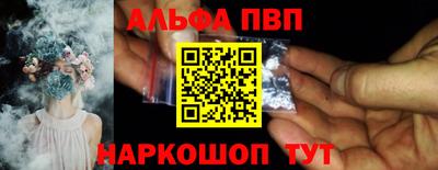 каннабис Бийск