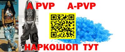 кокаин перу Волжский