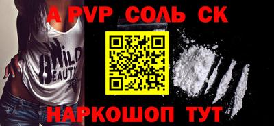 каннабис Бийск