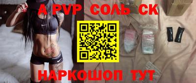 кокаин VHQ Волжск