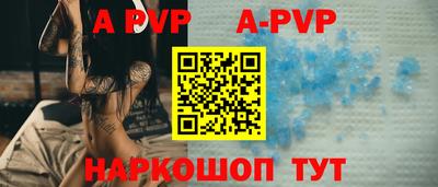 кокаин перу Волжский