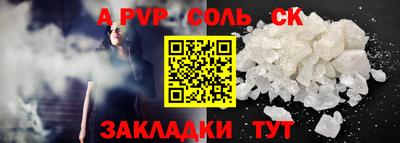 меф Волгодонск