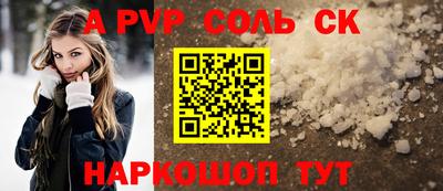 кокаин перу Волжский
