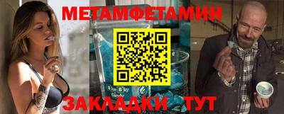кокаин VHQ Волжск