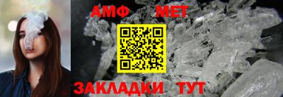 меф Волгодонск