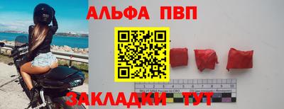 меф Волгодонск