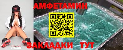 меф Волгодонск