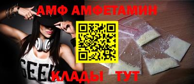 меф Волгодонск