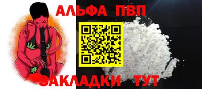 меф Волгодонск