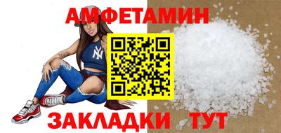 кокаин перу Волжский