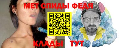 меф Волгодонск