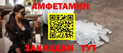 кокаин перу Волжский