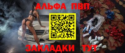 каннабис Бийск