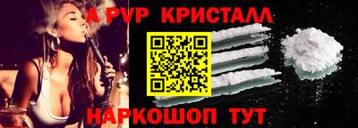 меф Волгодонск