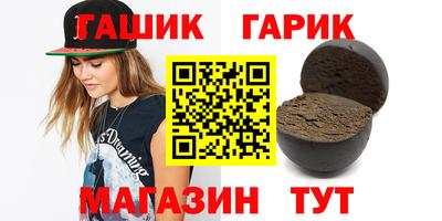 кокаин перу Волжский