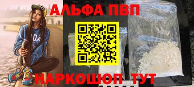 кокаин VHQ Волжск