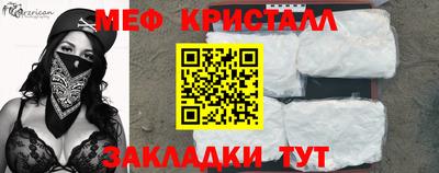 кокаин VHQ Волжск