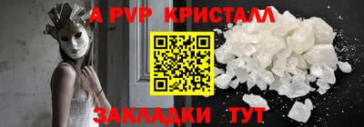кокаин VHQ Волжск