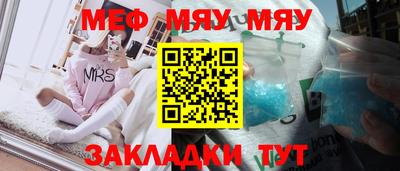 кокаин VHQ Волжск