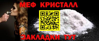 кокаин VHQ Волжск