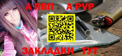 меф Волгодонск