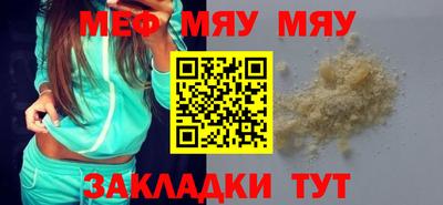 СК Берёзовский