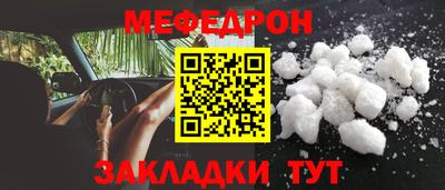 кокаин перу Волжский