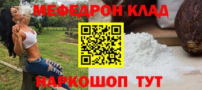 кокаин перу Волжский