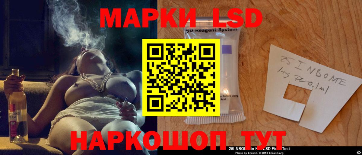 Лсд 25 экстази кислота  Вход с VPN  Долгопрудный  Лсд 25 экстази кислота 