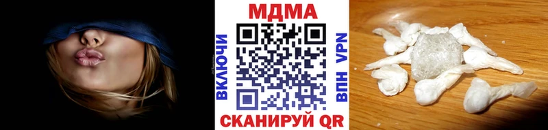 MDMA молли  Долгопрудный 