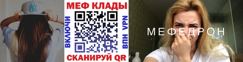 Меф 4 MMC  Долгопрудный 