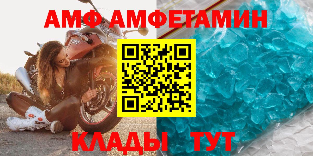 Первитин пудра  Вход с VPN  Долгопрудный 