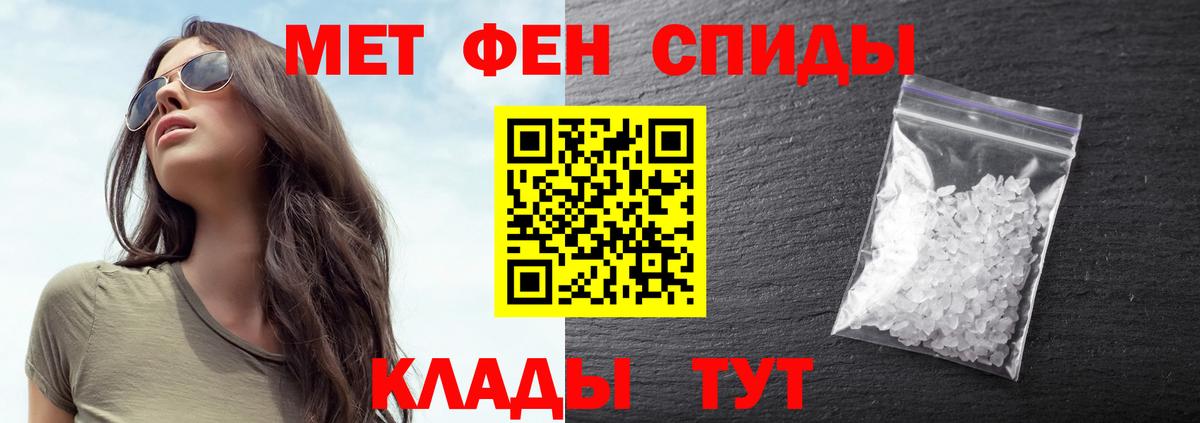 МЕТАМФЕТАМИН  Долгопрудный  МЕТАМФЕТАМИН винт  МЕТАМФЕТАМИН винт 