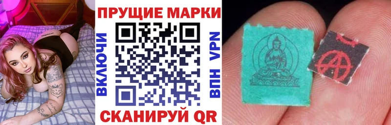 Марки 25I-NBOMe 1,8мг  Долгопрудный 
