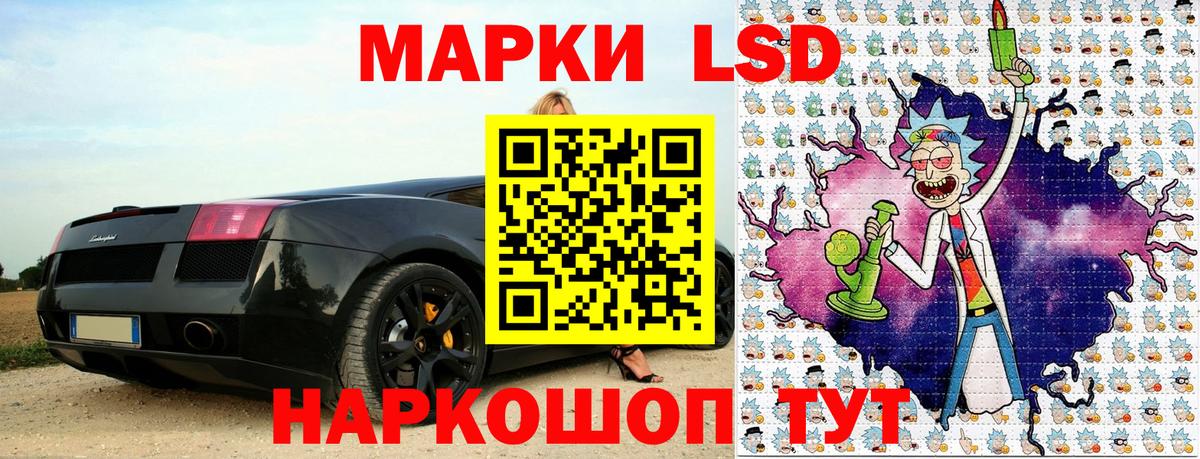 Марки NBOMe 1500мкг  Вход с VPN  Марки N-bome  Долгопрудный 