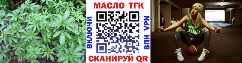 Дистиллят ТГК концентрат  купить  сайты  блэк спрут маркетплейс  Долгопрудный 