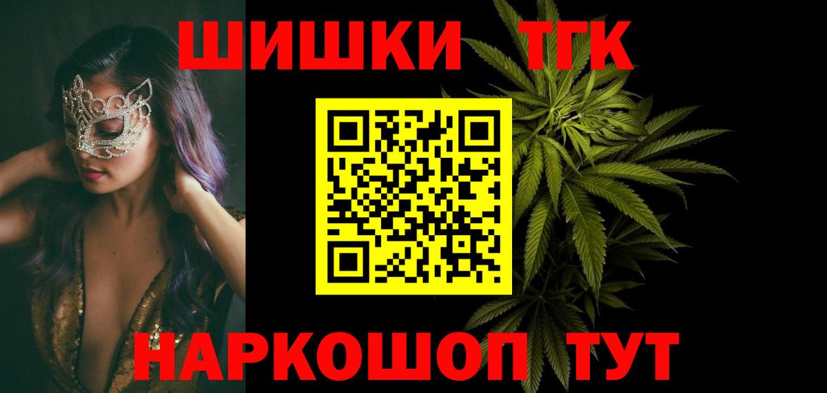 Канабис LSD WEED Долгопрудный